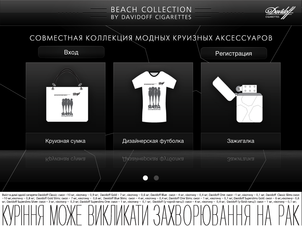 Collection Lottery iOS application interface
