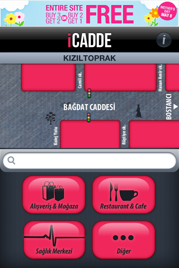 Guide iOS application interface